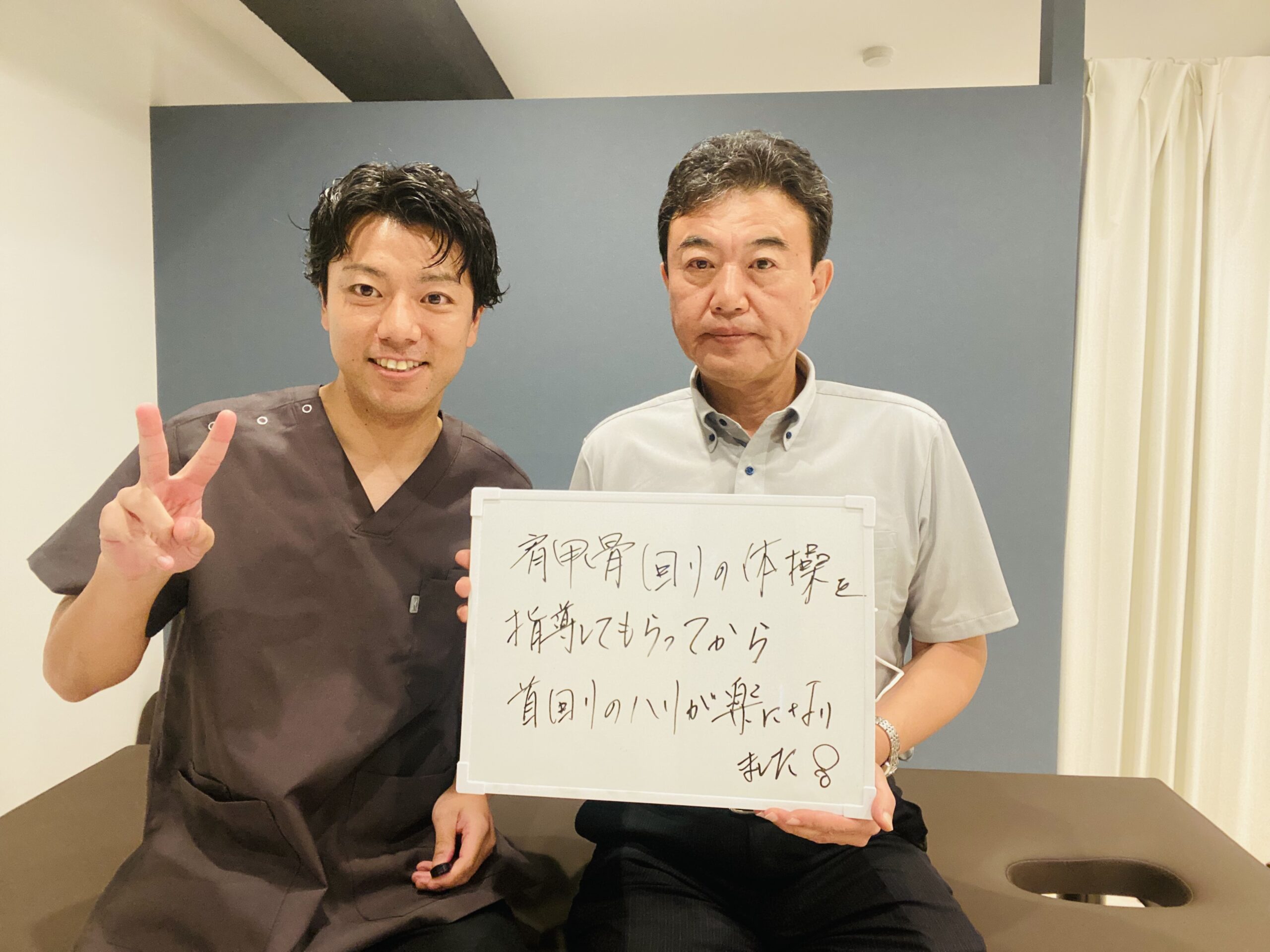 院長の武藤と５０代男性患者の２ショット写真